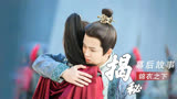 锦衣之下选角多牛逼？谭松韵没有一句台词，却硬是被她演成大场面