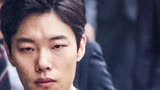 《华尔街》韩国电影，一天狂赚300亿，人生大反转。