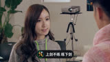 爱情公寓配音#你喜欢这么厉害的女人吗