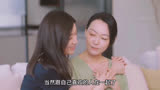 第10集 _《我迟到了那么多年》女孩霸气把老板炒了鱿鱼