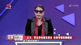 调解：男友长相老实却动歪心思以单身身份自居对异性来者不拒