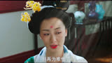 奇幻爱情古装电视剧《无心法师3》第三集