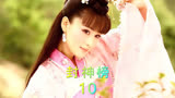 马招娣霸王硬上弓#好剧推荐 #影视解说 #神话剧 #封神榜