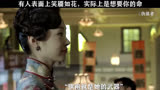 张无忌妈妈说过：越漂亮的女人越危险 ＃伪装者  ＃胡歌  ＃宋轶