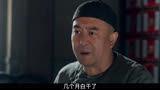《白鹿原》白嘉轩的秘密被发现，仙草的过去