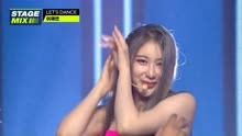 [Stage Mix]李彩妍-Let＇s Dance（LEE CHAEYEON-LET＇S DANC