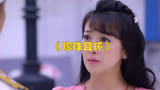 电视剧《珍珠耳环》：陈紫函饰演林碧君，演绎民国爱情传奇！