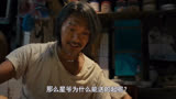 小狄在《长江七号》上贵族学校，星爷为何搬砖能供得起？看完秒懂