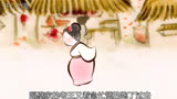 中国风水墨动画短片《东施效颦》#短片解说 #东施效颦#内在美