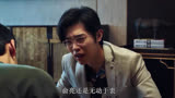 #因为一个片段看了整部剧  俞亮不想再下棋，方绪带俞亮去看时光。 #棋魂