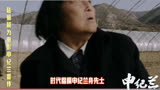 赵丽颖杨紫肖战一起为新电影《申纪兰》宣传，正能量满满