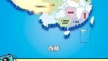 中国地图各省市介绍