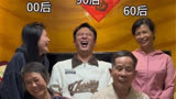 请回答1988挑战，怎么能少的了家庭版呢