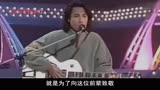 TVB演员里隐藏的歌坛巨星：鹿鼎记中的陈近南，竟是香港摇滚教父