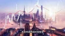 北京大学商业哲学与人文经典研修班：探寻智慧