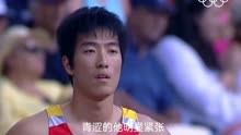 经典回顾，刘翔04年雅典奥运会夺冠全程