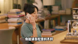 胜阳费劲心思约出暗恋对象出来吃饭《骄阳伴我》