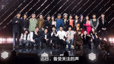 《声生不息3》家年华季开录，宋亚轩获赞，张碧晨或加盟