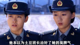 麻辣女兵：汤小米舍不得马大风，竟情绪激动去拦军车