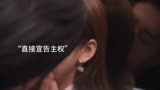#心跳 #因为一个片段看了整部剧 #高甜来袭 女主关键还是太