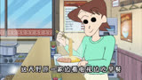 一个已读不回就让美伢知道广志没吃到心心念念的拉面 #蜡笔小新