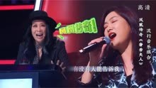 凤凰传奇参加中国好声音演唱《奢香夫人》，四位导师都会转身吗？