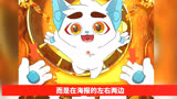 万万没想到《京剧猫》中白糖竟然真的是猫的始祖修的儿子