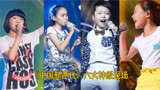 《中国新声代》神级现场盘点，明明是儿童节目，却吊打如今乐坛