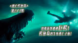 2007年惊悚恐怖电影《逃亡鳄鱼岛》震撼来袭！巨鳄袭来！