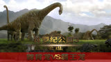 侏罗纪公园3（3）：机智人类勇斗恐龙