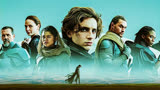 《沙丘2》全球首映引爆期待，影评人盛赞，视觉创新震撼人心！
