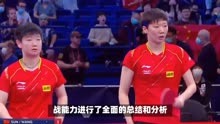 张怡宁高度评价孙颖莎和王曼昱：她们是中国女乒新一代领军人物
