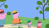 二次元 #小猪佩奇搞笑动画片 #佩奇 我要看小猪佩奇小猪佩奇