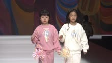 AW24中国国际时装周—望江|中国望江时尚童装流行趋势发布