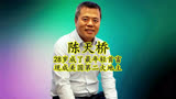 陈天桥：靠游戏《传奇》成中国最年轻首富，如今成美国第二大地主
