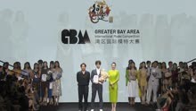 2023湾区国际模特大赛全国总决赛 精彩花絮
