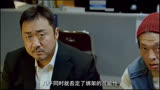 马东锡19分钟韩国超清复仇电影《愤怒的黄牛》  #十七影视解说
