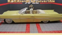 《疤面煞星》凯迪拉克series 62 convertible模型，比例1：24