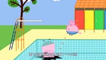 小猪佩奇动画：尴尬的乔治，该藏哪里呢？