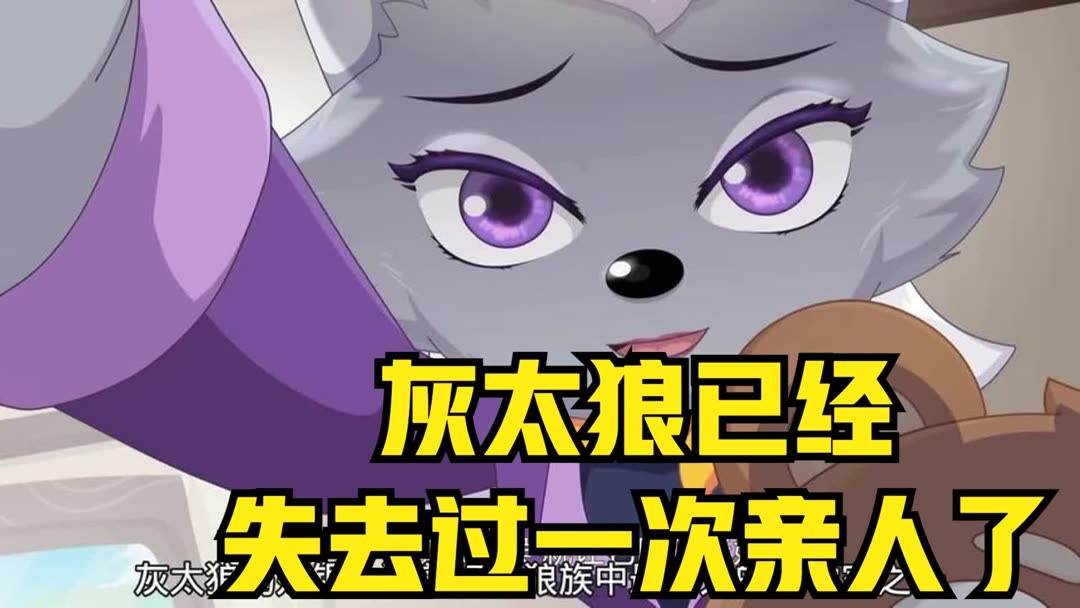 Amazon | 微わけ有 台湾版 喜羊羊与灰太狼 (日本語音声字幕なし