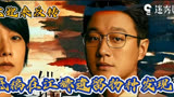 电视剧错位，黑雨小说底稿居然在江娜手中，而这本小说本是唐寻所写，又为何是顾及鸣著