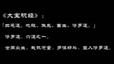 法海对小青动了色戒，所以不舍得收她