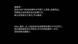 好担心老板啊