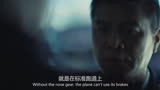 这电影就是这两天的预演啊