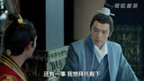梅长苏请求靖王带他去梁帝寿宴，却气的靖王暴跳如雷 #琅琊榜 