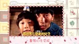 《爸爸去哪儿》里的萌宝们 爸妈上班我上幼儿园 