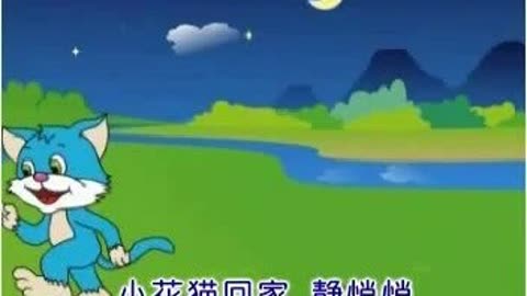 [歌曲]小动物回家 .-儿童视频-免费在线观看-爱奇艺