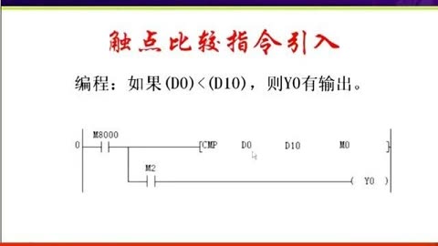 信捷plc視頻教程plc應用培訓plc視頻教程