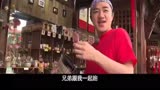 猛料！奔跑吧兄弟大电影MV_(2)