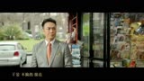 电影《土豪520》主题曲《千金不换爱》MV